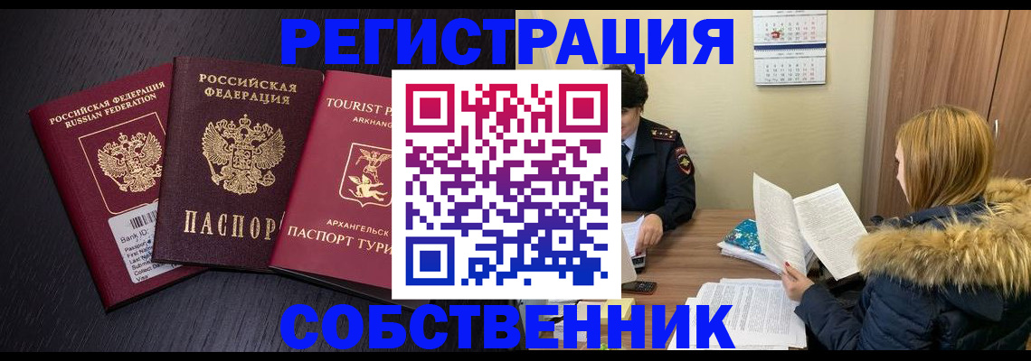 регистрация для школы в Нурлате